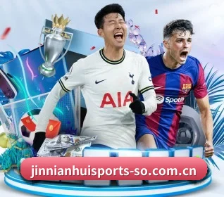 从比分速递到赛后复盘的完整链路 | JINNIANHUI SPORTS